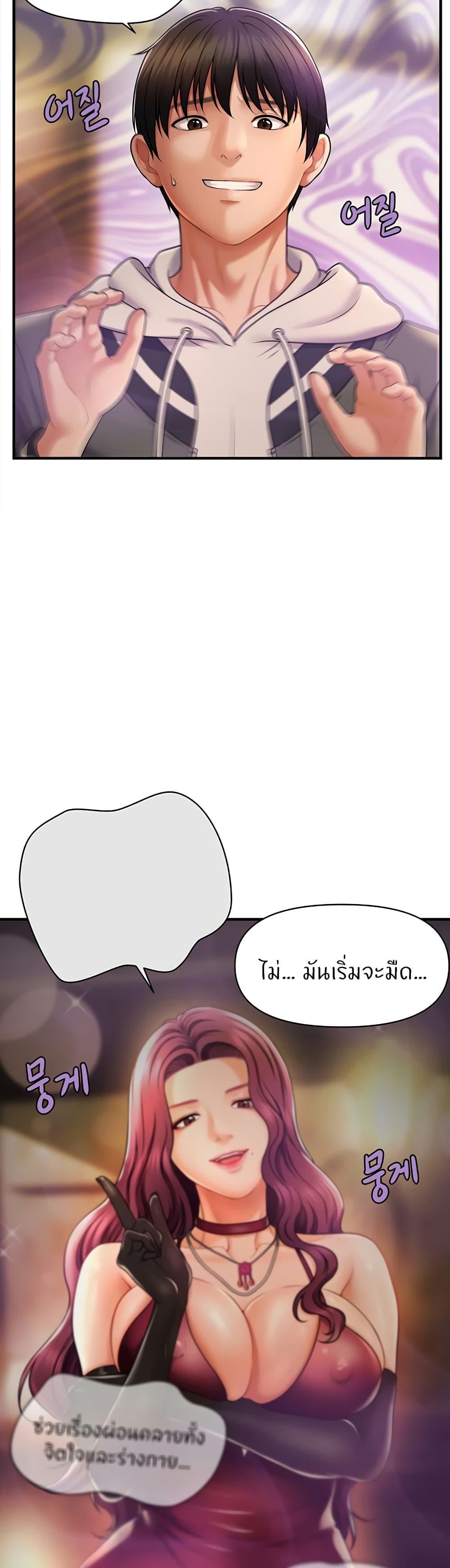 Doujin-Lc- อ่าน โดจิน มังฮวา เกาหลี ญี่ปุ่น จีน แปลไทย How to Conquer Women with Hypnosis ตอนที่ 1 2 3 4 5 6 7 8 9 10 11 12 13 14 ฟรี ไม่มีโฆษณา อ่าน โดจิน Manhwa เกาหลี ญี่ปุ่น จีน เรามีครบ คัดมาให้เน้นๆ โดจิน 18+ รับประกันความฟินโดย  Doujin Lc
