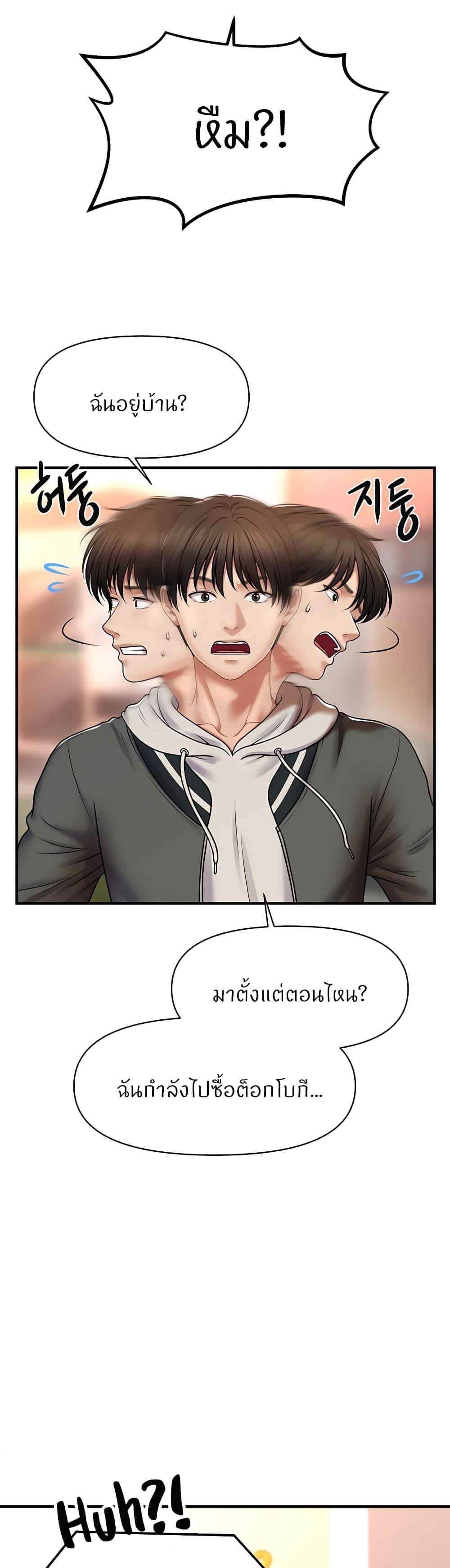 Doujin-Lc- อ่าน โดจิน มังฮวา เกาหลี ญี่ปุ่น จีน แปลไทย How to Conquer Women with Hypnosis ตอนที่ 1 2 3 4 5 6 7 8 9 10 11 12 13 14 ฟรี ไม่มีโฆษณา อ่าน โดจิน Manhwa เกาหลี ญี่ปุ่น จีน เรามีครบ คัดมาให้เน้นๆ โดจิน 18+ รับประกันความฟินโดย  Doujin Lc
