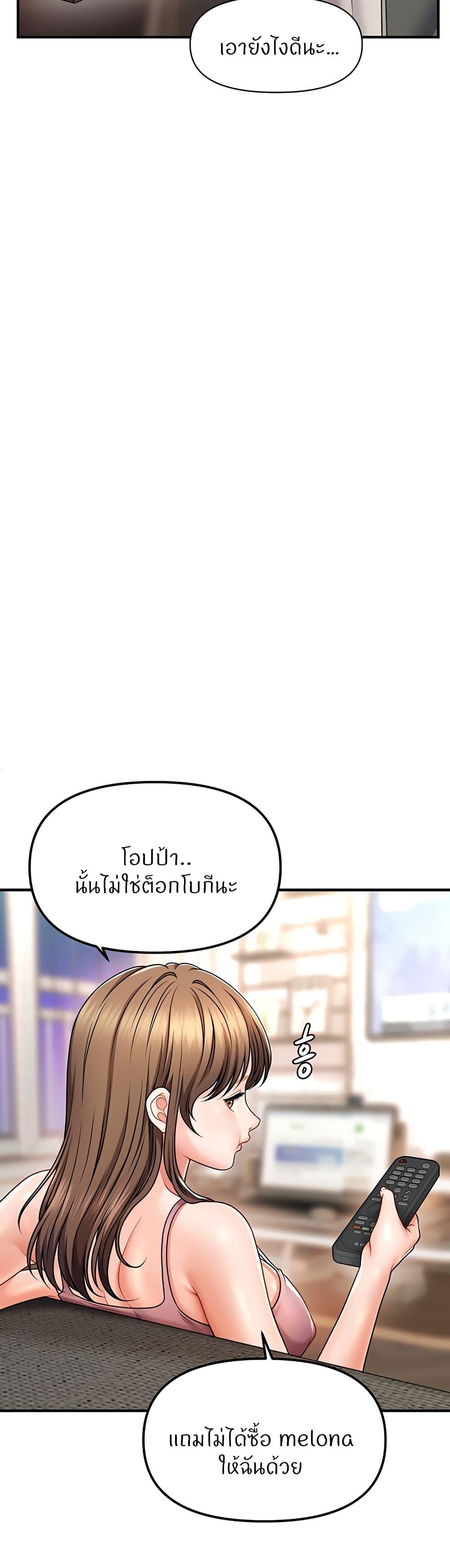 Doujin-Lc- อ่าน โดจิน มังฮวา เกาหลี ญี่ปุ่น จีน แปลไทย How to Conquer Women with Hypnosis ตอนที่ 1 2 3 4 5 6 7 8 9 10 11 12 13 14 ฟรี ไม่มีโฆษณา อ่าน โดจิน Manhwa เกาหลี ญี่ปุ่น จีน เรามีครบ คัดมาให้เน้นๆ โดจิน 18+ รับประกันความฟินโดย  Doujin Lc