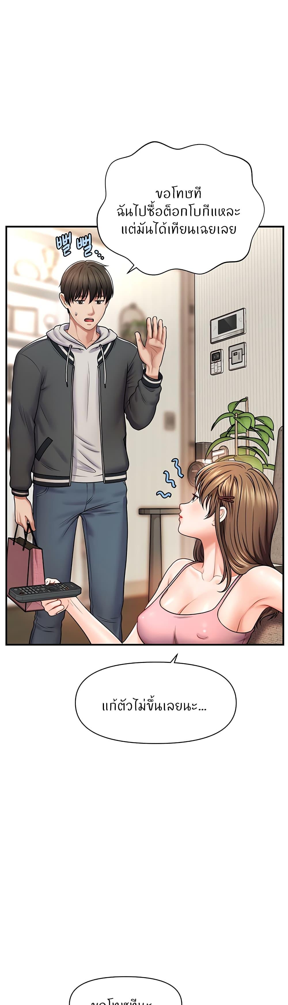 Doujin-Lc- อ่าน โดจิน มังฮวา เกาหลี ญี่ปุ่น จีน แปลไทย How to Conquer Women with Hypnosis ตอนที่ 1 2 3 4 5 6 7 8 9 10 11 12 13 14 ฟรี ไม่มีโฆษณา อ่าน โดจิน Manhwa เกาหลี ญี่ปุ่น จีน เรามีครบ คัดมาให้เน้นๆ โดจิน 18+ รับประกันความฟินโดย  Doujin Lc
