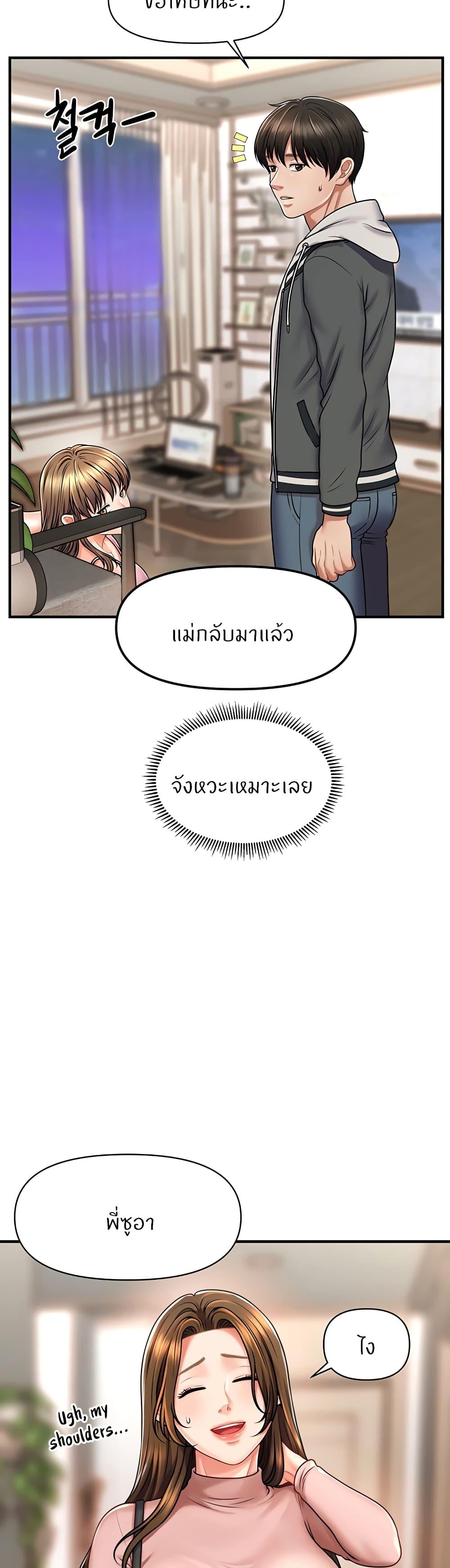 Doujin-Lc- อ่าน โดจิน มังฮวา เกาหลี ญี่ปุ่น จีน แปลไทย How to Conquer Women with Hypnosis ตอนที่ 1 2 3 4 5 6 7 8 9 10 11 12 13 14 ฟรี ไม่มีโฆษณา อ่าน โดจิน Manhwa เกาหลี ญี่ปุ่น จีน เรามีครบ คัดมาให้เน้นๆ โดจิน 18+ รับประกันความฟินโดย  Doujin Lc