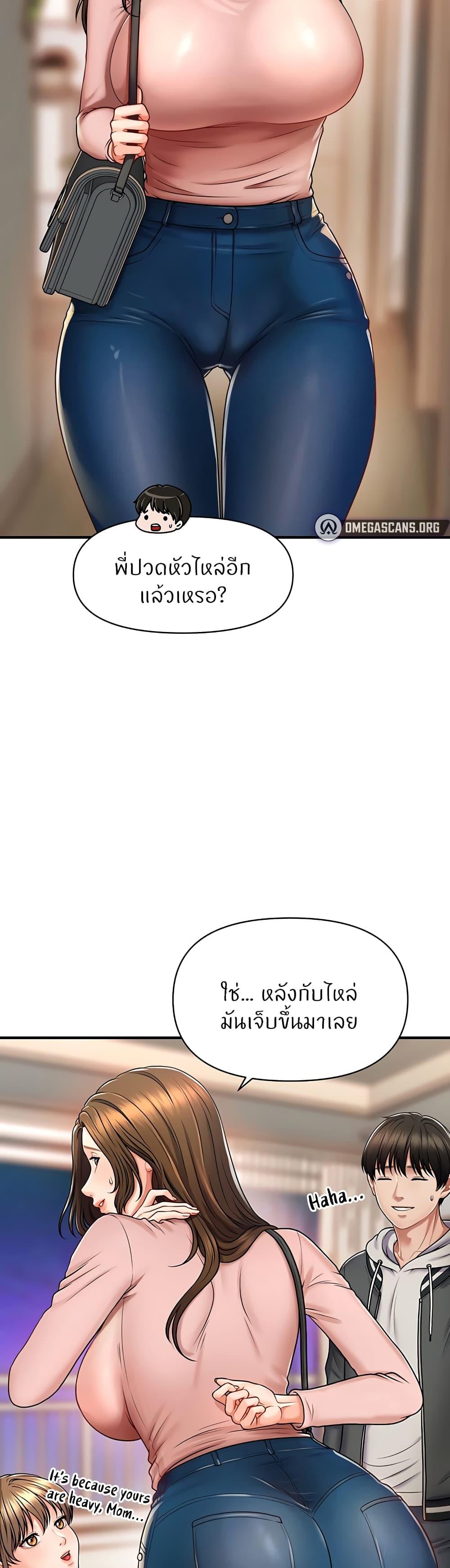 Doujin-Lc- อ่าน โดจิน มังฮวา เกาหลี ญี่ปุ่น จีน แปลไทย How to Conquer Women with Hypnosis ตอนที่ 1 2 3 4 5 6 7 8 9 10 11 12 13 14 ฟรี ไม่มีโฆษณา อ่าน โดจิน Manhwa เกาหลี ญี่ปุ่น จีน เรามีครบ คัดมาให้เน้นๆ โดจิน 18+ รับประกันความฟินโดย  Doujin Lc