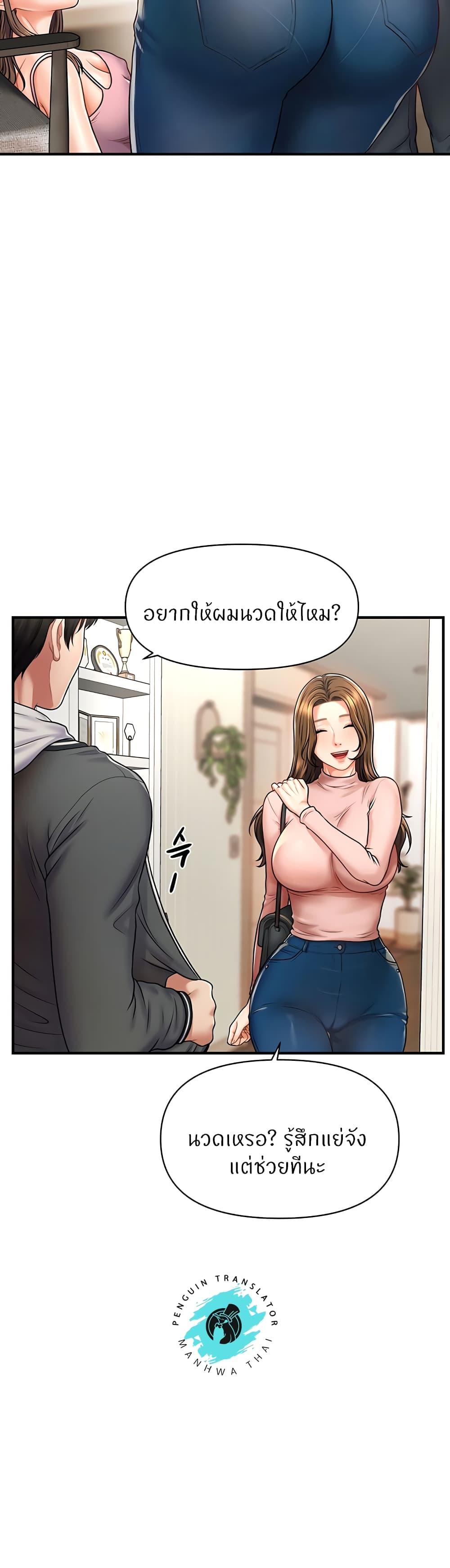 Doujin-Lc- อ่าน โดจิน มังฮวา เกาหลี ญี่ปุ่น จีน แปลไทย How to Conquer Women with Hypnosis ตอนที่ 1 2 3 4 5 6 7 8 9 10 11 12 13 14 ฟรี ไม่มีโฆษณา อ่าน โดจิน Manhwa เกาหลี ญี่ปุ่น จีน เรามีครบ คัดมาให้เน้นๆ โดจิน 18+ รับประกันความฟินโดย  Doujin Lc