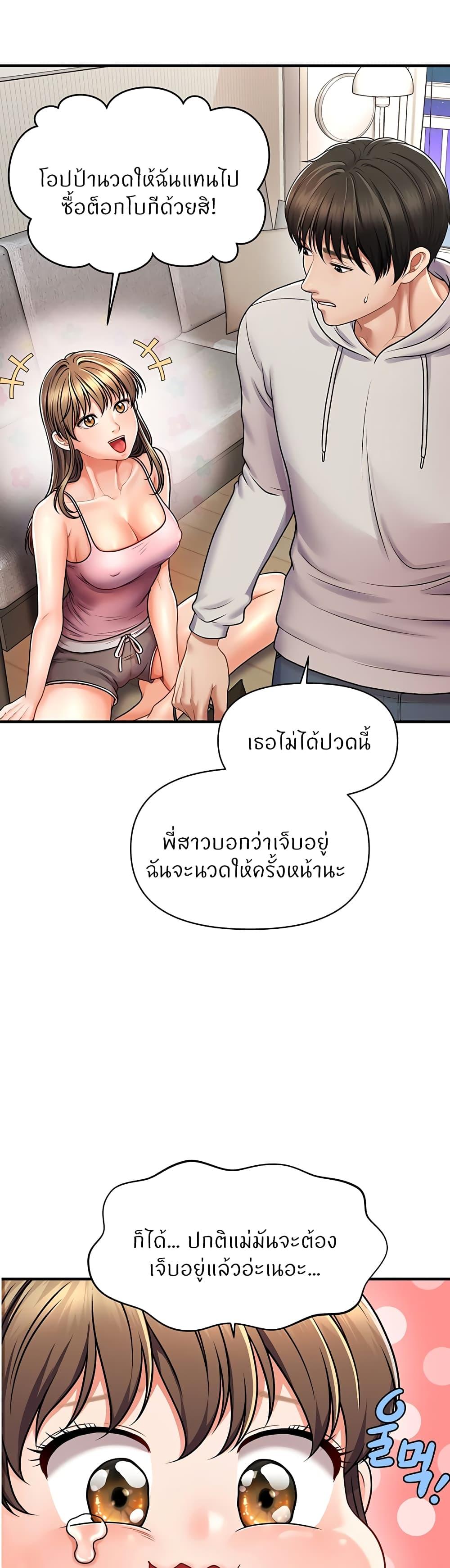 Doujin-Lc- อ่าน โดจิน มังฮวา เกาหลี ญี่ปุ่น จีน แปลไทย How to Conquer Women with Hypnosis ตอนที่ 1 2 3 4 5 6 7 8 9 10 11 12 13 14 ฟรี ไม่มีโฆษณา อ่าน โดจิน Manhwa เกาหลี ญี่ปุ่น จีน เรามีครบ คัดมาให้เน้นๆ โดจิน 18+ รับประกันความฟินโดย  Doujin Lc