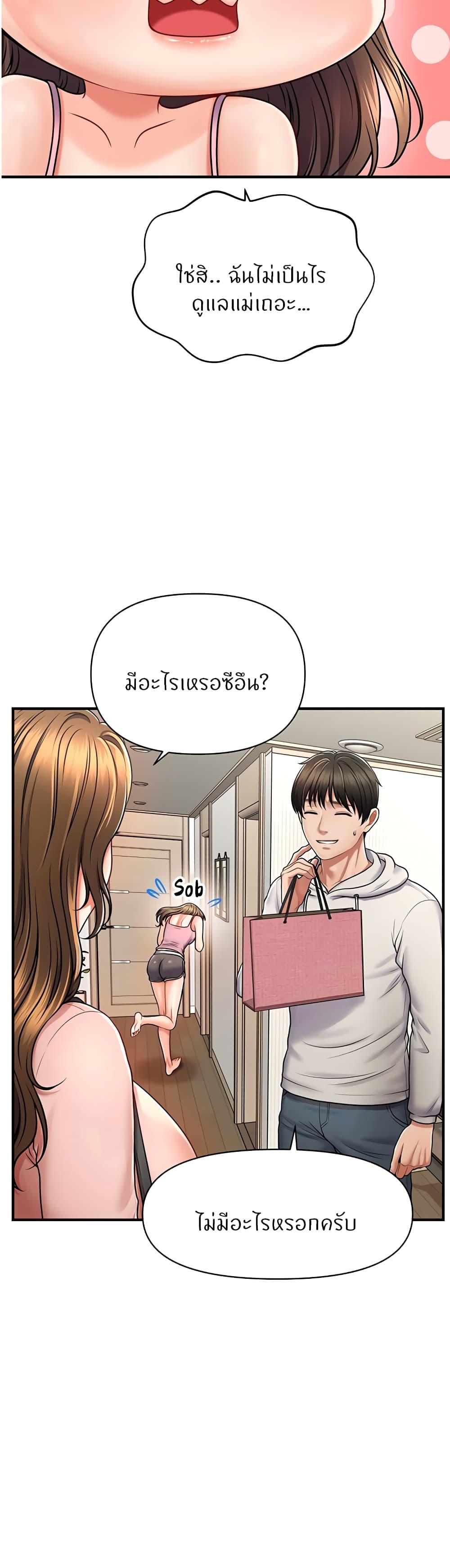 Doujin-Lc- อ่าน โดจิน มังฮวา เกาหลี ญี่ปุ่น จีน แปลไทย How to Conquer Women with Hypnosis ตอนที่ 1 2 3 4 5 6 7 8 9 10 11 12 13 14 ฟรี ไม่มีโฆษณา อ่าน โดจิน Manhwa เกาหลี ญี่ปุ่น จีน เรามีครบ คัดมาให้เน้นๆ โดจิน 18+ รับประกันความฟินโดย  Doujin Lc
