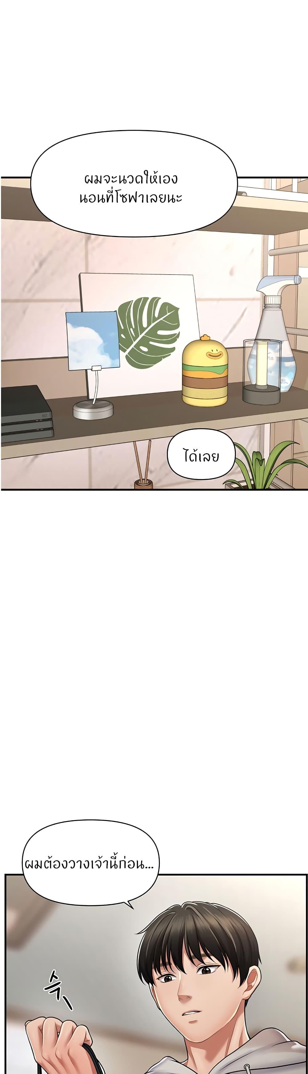 Doujin-Lc- อ่าน โดจิน มังฮวา เกาหลี ญี่ปุ่น จีน แปลไทย How to Conquer Women with Hypnosis ตอนที่ 1 2 3 4 5 6 7 8 9 10 11 12 13 14 ฟรี ไม่มีโฆษณา อ่าน โดจิน Manhwa เกาหลี ญี่ปุ่น จีน เรามีครบ คัดมาให้เน้นๆ โดจิน 18+ รับประกันความฟินโดย  Doujin Lc