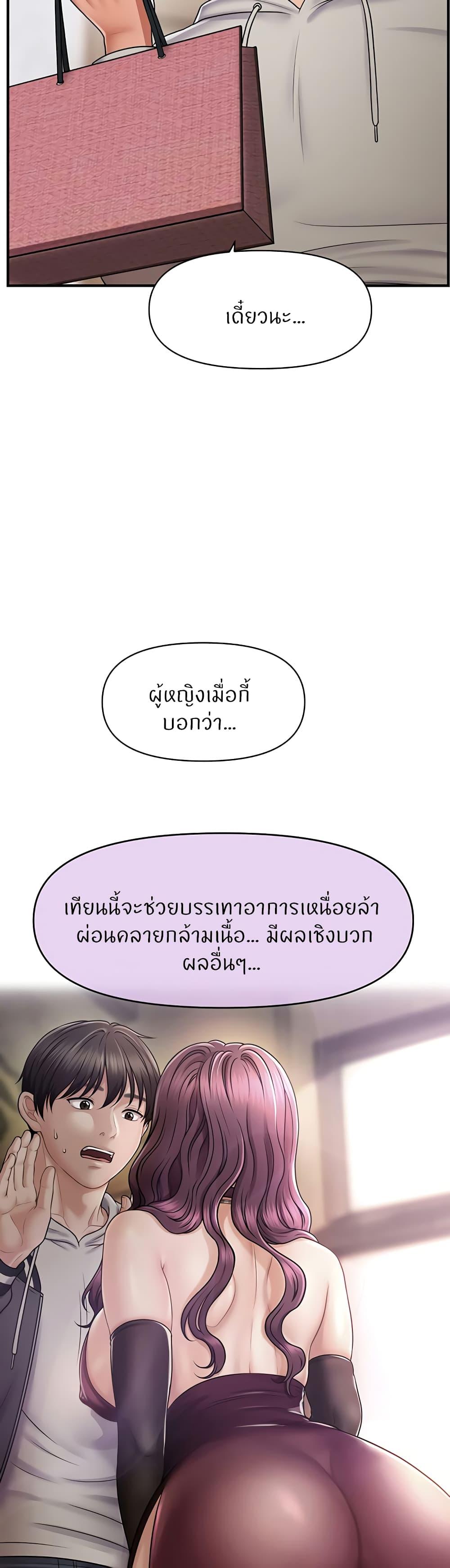 Doujin-Lc- อ่าน โดจิน มังฮวา เกาหลี ญี่ปุ่น จีน แปลไทย How to Conquer Women with Hypnosis ตอนที่ 1 2 3 4 5 6 7 8 9 10 11 12 13 14 ฟรี ไม่มีโฆษณา อ่าน โดจิน Manhwa เกาหลี ญี่ปุ่น จีน เรามีครบ คัดมาให้เน้นๆ โดจิน 18+ รับประกันความฟินโดย  Doujin Lc