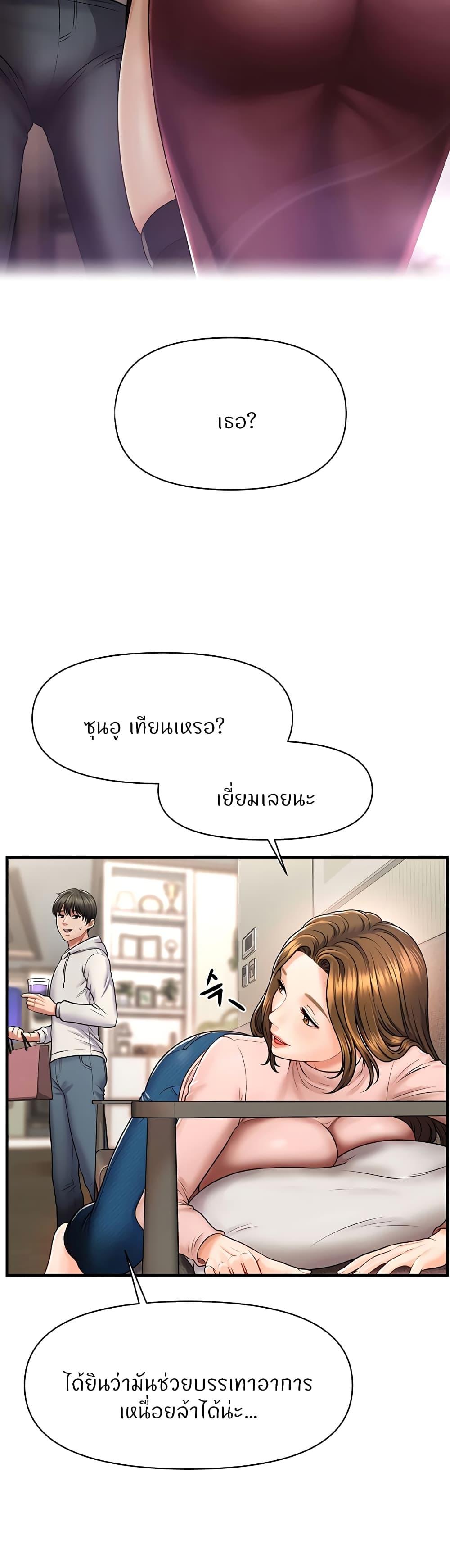 Doujin-Lc- อ่าน โดจิน มังฮวา เกาหลี ญี่ปุ่น จีน แปลไทย How to Conquer Women with Hypnosis ตอนที่ 1 2 3 4 5 6 7 8 9 10 11 12 13 14 ฟรี ไม่มีโฆษณา อ่าน โดจิน Manhwa เกาหลี ญี่ปุ่น จีน เรามีครบ คัดมาให้เน้นๆ โดจิน 18+ รับประกันความฟินโดย  Doujin Lc