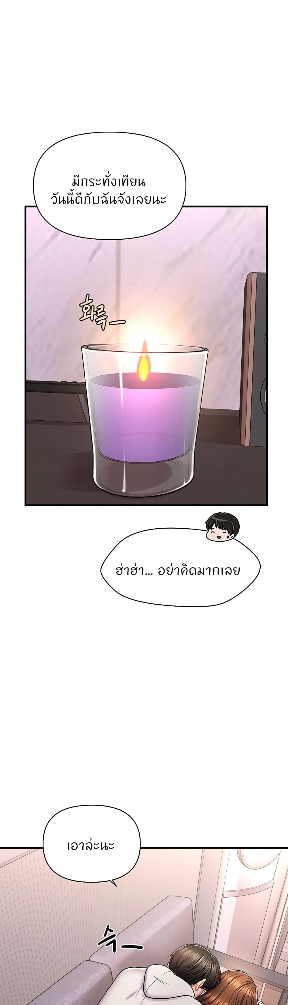 Doujin-Lc- อ่าน โดจิน มังฮวา เกาหลี ญี่ปุ่น จีน แปลไทย How to Conquer Women with Hypnosis ตอนที่ 1 2 3 4 5 6 7 8 9 10 11 12 13 14 ฟรี ไม่มีโฆษณา อ่าน โดจิน Manhwa เกาหลี ญี่ปุ่น จีน เรามีครบ คัดมาให้เน้นๆ โดจิน 18+ รับประกันความฟินโดย  Doujin Lc