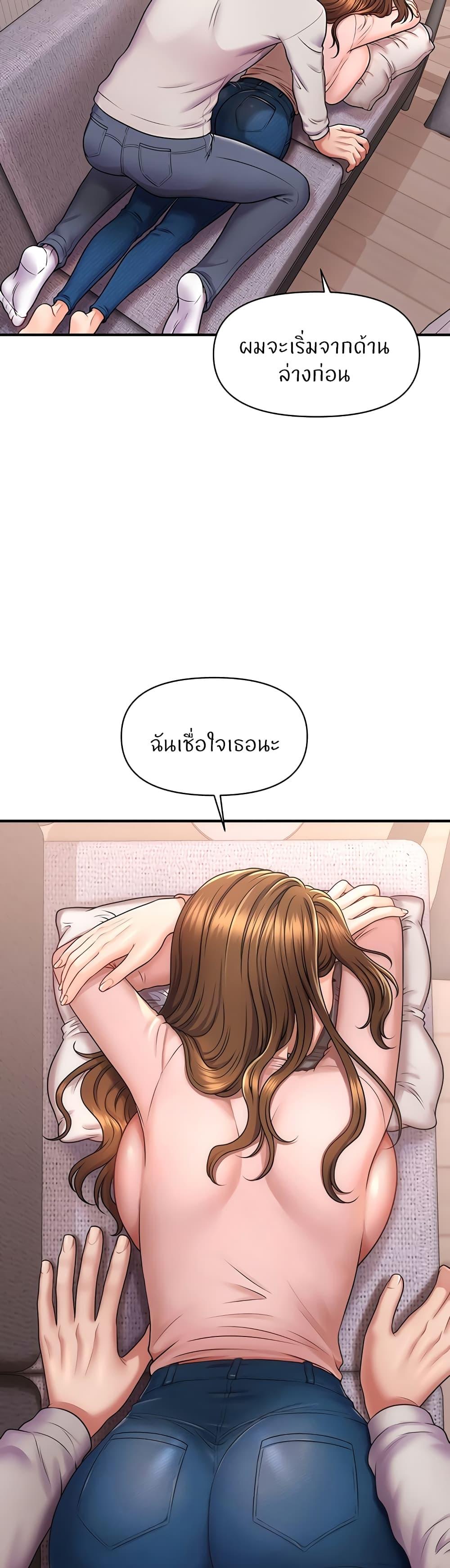 Doujin-Lc- อ่าน โดจิน มังฮวา เกาหลี ญี่ปุ่น จีน แปลไทย How to Conquer Women with Hypnosis ตอนที่ 1 2 3 4 5 6 7 8 9 10 11 12 13 14 ฟรี ไม่มีโฆษณา อ่าน โดจิน Manhwa เกาหลี ญี่ปุ่น จีน เรามีครบ คัดมาให้เน้นๆ โดจิน 18+ รับประกันความฟินโดย  Doujin Lc