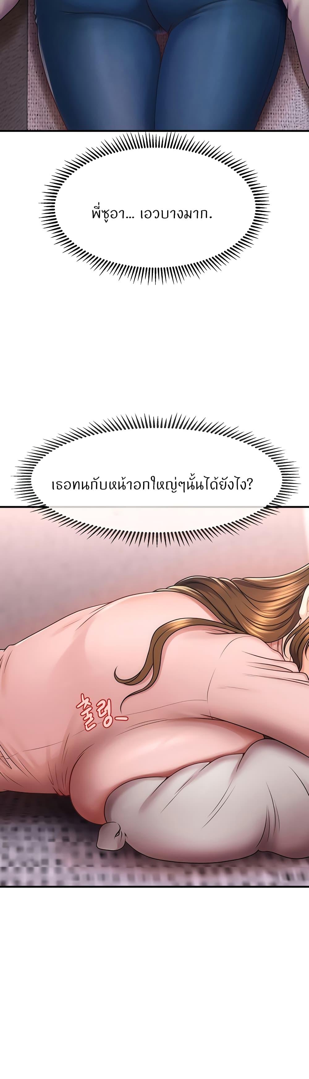 Doujin-Lc- อ่าน โดจิน มังฮวา เกาหลี ญี่ปุ่น จีน แปลไทย How to Conquer Women with Hypnosis ตอนที่ 1 2 3 4 5 6 7 8 9 10 11 12 13 14 ฟรี ไม่มีโฆษณา อ่าน โดจิน Manhwa เกาหลี ญี่ปุ่น จีน เรามีครบ คัดมาให้เน้นๆ โดจิน 18+ รับประกันความฟินโดย  Doujin Lc