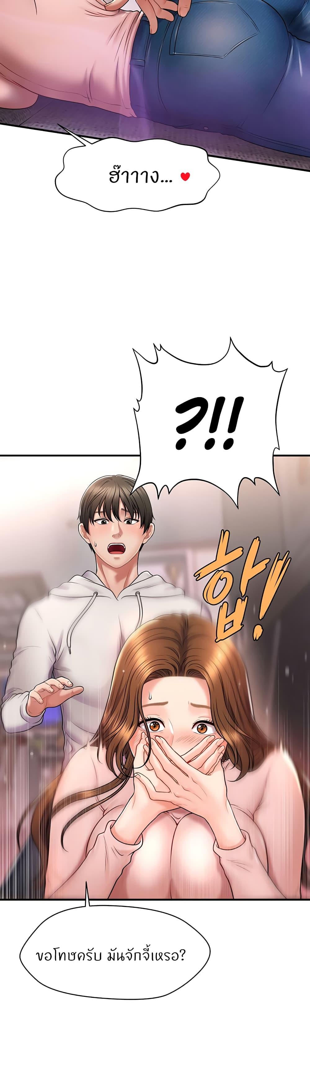 Doujin-Lc- อ่าน โดจิน มังฮวา เกาหลี ญี่ปุ่น จีน แปลไทย How to Conquer Women with Hypnosis ตอนที่ 1 2 3 4 5 6 7 8 9 10 11 12 13 14 ฟรี ไม่มีโฆษณา อ่าน โดจิน Manhwa เกาหลี ญี่ปุ่น จีน เรามีครบ คัดมาให้เน้นๆ โดจิน 18+ รับประกันความฟินโดย  Doujin Lc