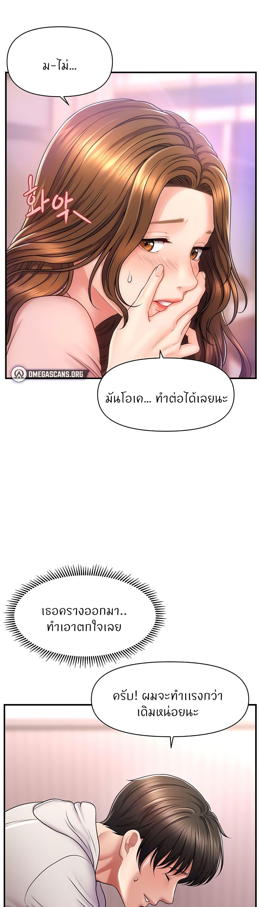 Doujin-Lc- อ่าน โดจิน มังฮวา เกาหลี ญี่ปุ่น จีน แปลไทย How to Conquer Women with Hypnosis ตอนที่ 1 2 3 4 5 6 7 8 9 10 11 12 13 14 ฟรี ไม่มีโฆษณา อ่าน โดจิน Manhwa เกาหลี ญี่ปุ่น จีน เรามีครบ คัดมาให้เน้นๆ โดจิน 18+ รับประกันความฟินโดย  Doujin Lc