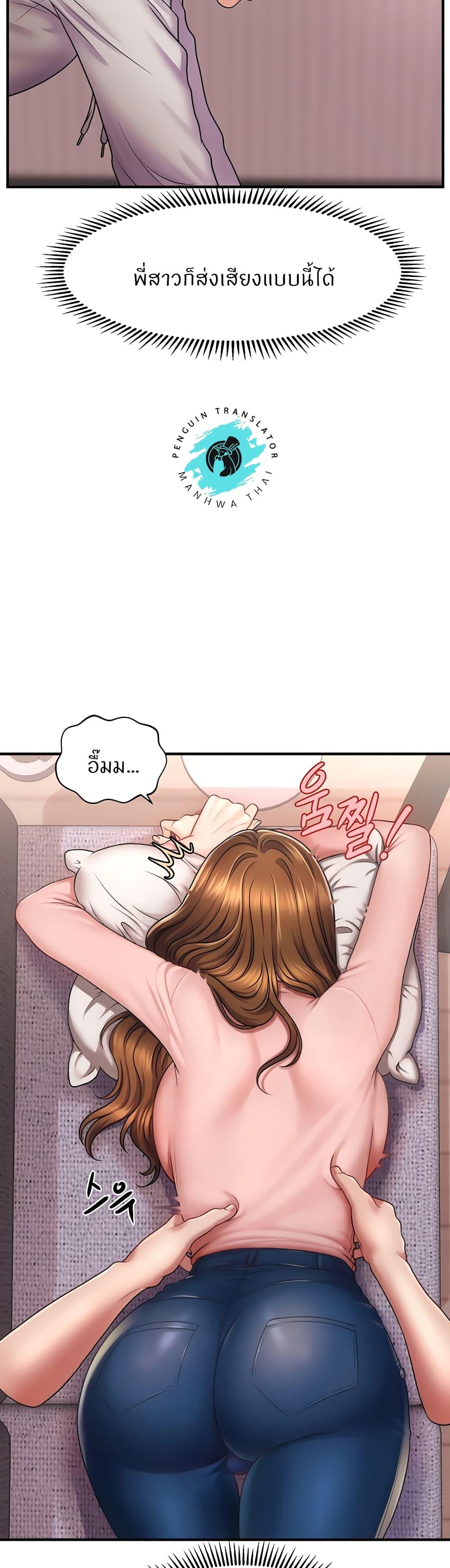 Doujin-Lc- อ่าน โดจิน มังฮวา เกาหลี ญี่ปุ่น จีน แปลไทย How to Conquer Women with Hypnosis ตอนที่ 1 2 3 4 5 6 7 8 9 10 11 12 13 14 ฟรี ไม่มีโฆษณา อ่าน โดจิน Manhwa เกาหลี ญี่ปุ่น จีน เรามีครบ คัดมาให้เน้นๆ โดจิน 18+ รับประกันความฟินโดย  Doujin Lc