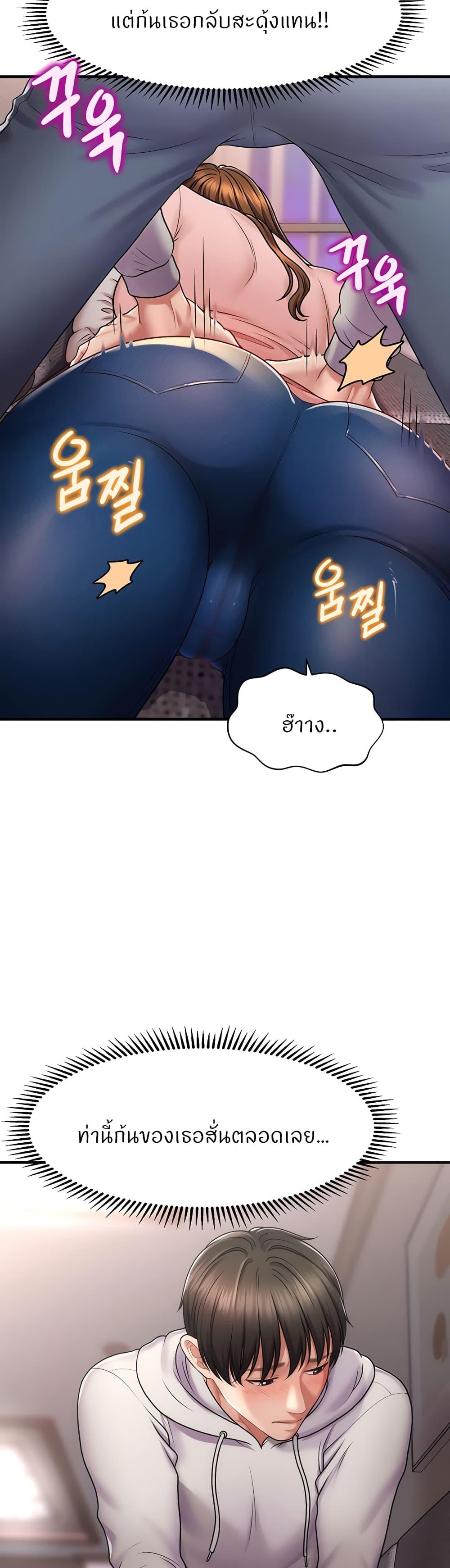 Doujin-Lc- อ่าน โดจิน มังฮวา เกาหลี ญี่ปุ่น จีน แปลไทย How to Conquer Women with Hypnosis ตอนที่ 1 2 3 4 5 6 7 8 9 10 11 12 13 14 ฟรี ไม่มีโฆษณา อ่าน โดจิน Manhwa เกาหลี ญี่ปุ่น จีน เรามีครบ คัดมาให้เน้นๆ โดจิน 18+ รับประกันความฟินโดย  Doujin Lc