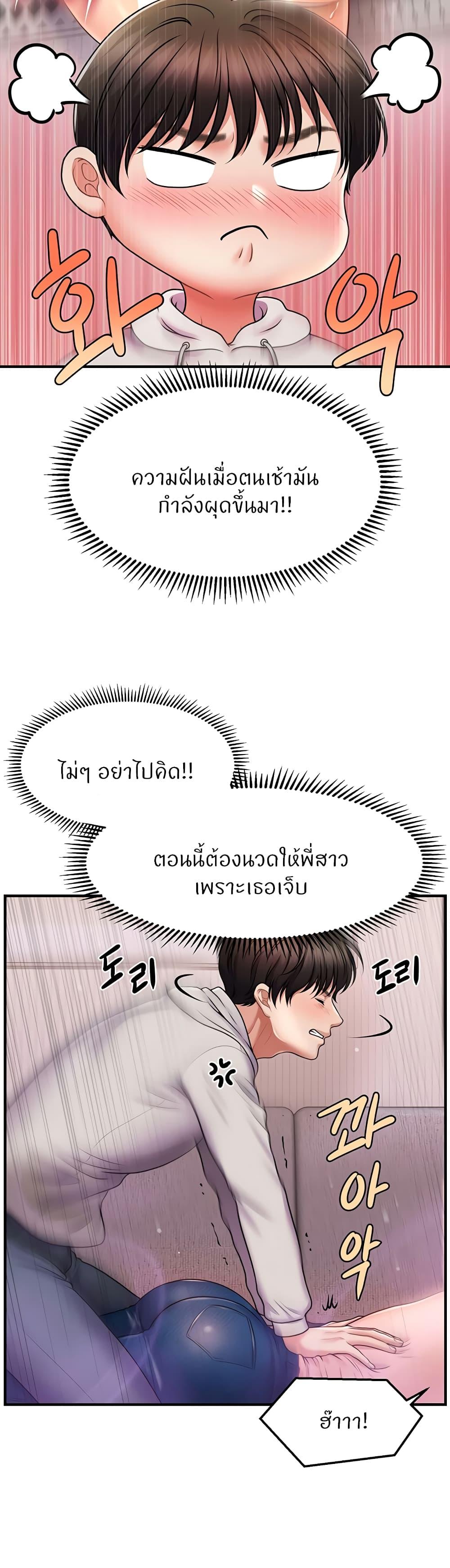 Doujin-Lc- อ่าน โดจิน มังฮวา เกาหลี ญี่ปุ่น จีน แปลไทย How to Conquer Women with Hypnosis ตอนที่ 1 2 3 4 5 6 7 8 9 10 11 12 13 14 ฟรี ไม่มีโฆษณา อ่าน โดจิน Manhwa เกาหลี ญี่ปุ่น จีน เรามีครบ คัดมาให้เน้นๆ โดจิน 18+ รับประกันความฟินโดย  Doujin Lc