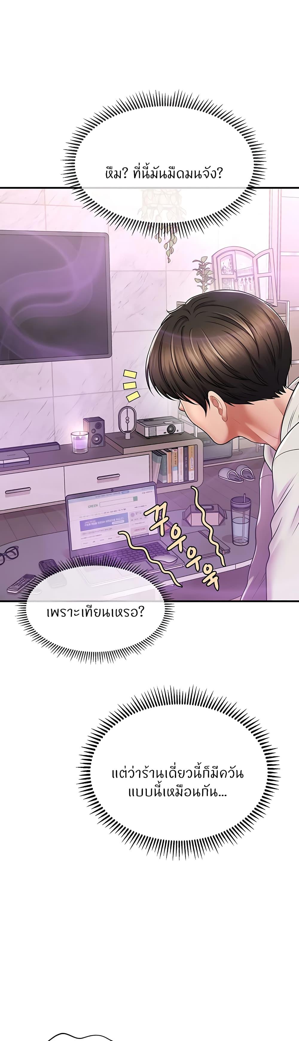 Doujin-Lc- อ่าน โดจิน มังฮวา เกาหลี ญี่ปุ่น จีน แปลไทย How to Conquer Women with Hypnosis ตอนที่ 1 2 3 4 5 6 7 8 9 10 11 12 13 14 ฟรี ไม่มีโฆษณา อ่าน โดจิน Manhwa เกาหลี ญี่ปุ่น จีน เรามีครบ คัดมาให้เน้นๆ โดจิน 18+ รับประกันความฟินโดย  Doujin Lc