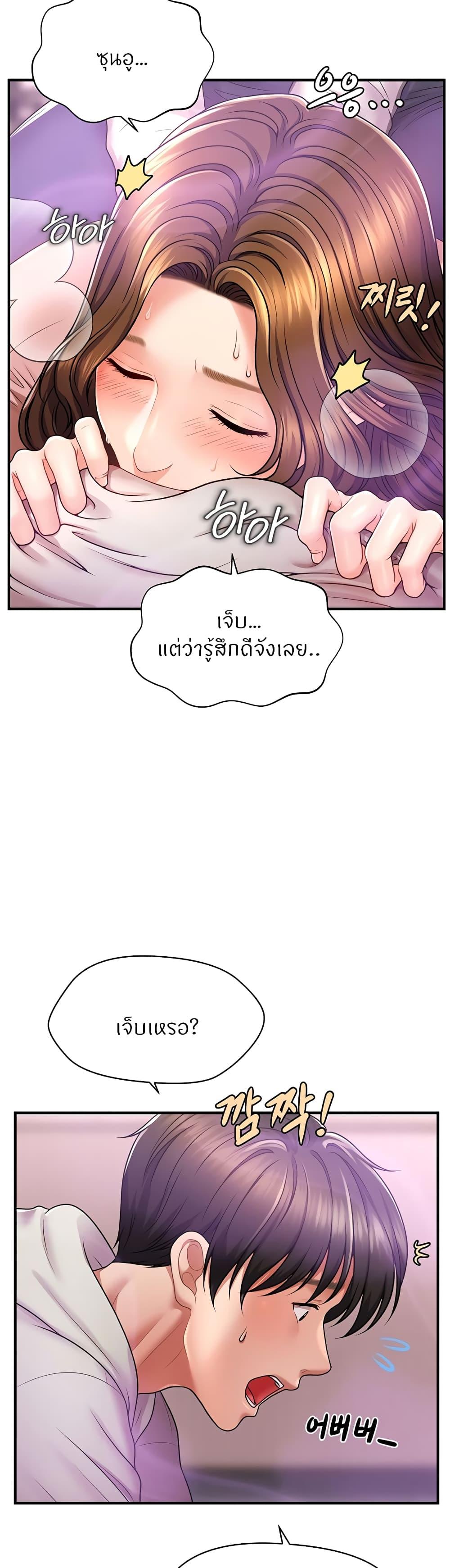 Doujin-Lc- อ่าน โดจิน มังฮวา เกาหลี ญี่ปุ่น จีน แปลไทย How to Conquer Women with Hypnosis ตอนที่ 1 2 3 4 5 6 7 8 9 10 11 12 13 14 ฟรี ไม่มีโฆษณา อ่าน โดจิน Manhwa เกาหลี ญี่ปุ่น จีน เรามีครบ คัดมาให้เน้นๆ โดจิน 18+ รับประกันความฟินโดย  Doujin Lc