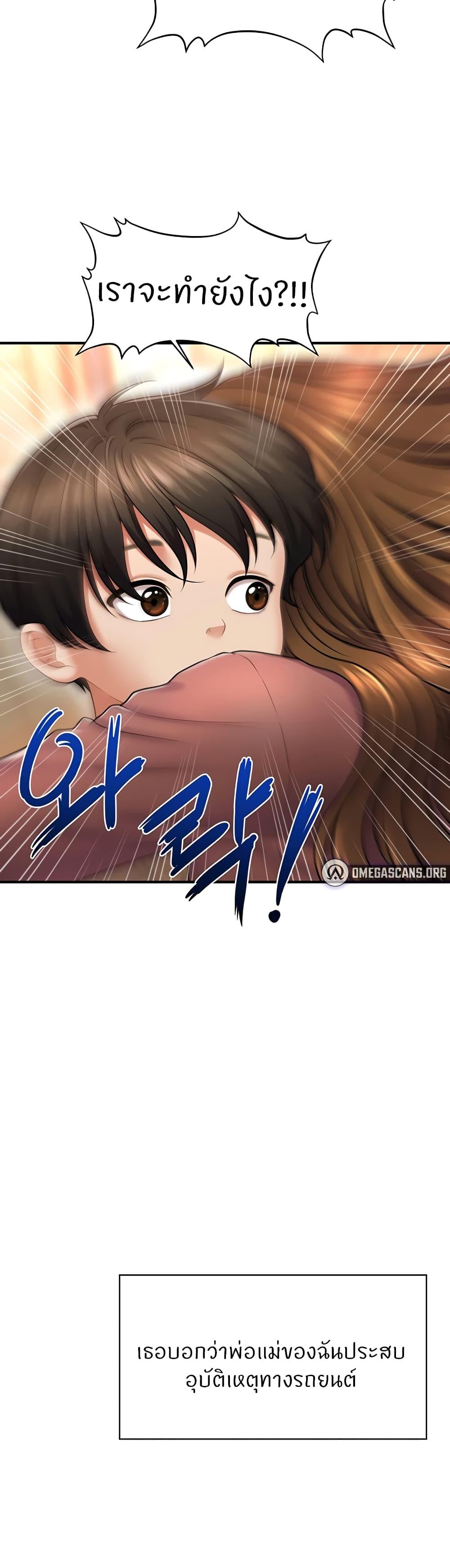 Doujin-Lc- อ่าน โดจิน มังฮวา เกาหลี ญี่ปุ่น จีน แปลไทย How to Conquer Women with Hypnosis ตอนที่ 1 2 3 4 5 6 7 8 9 10 11 12 13 14 ฟรี ไม่มีโฆษณา อ่าน โดจิน Manhwa เกาหลี ญี่ปุ่น จีน เรามีครบ คัดมาให้เน้นๆ โดจิน 18+ รับประกันความฟินโดย  Doujin Lc