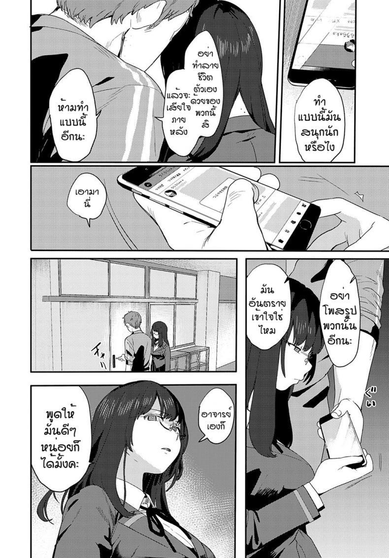 Doujin-Lc- อ่าน โดจิน มังฮวา เกาหลี ญี่ปุ่น จีน แปลไทย โดจิน  พูดเฉย ๆ ก็พอ ตอนที่ 1 2 3 4 5 6 7 8 9 10 11 12 13 14 ฟรี ไม่มีโฆษณา อ่าน โดจิน Manhwa เกาหลี ญี่ปุ่น จีน เรามีครบ คัดมาให้เน้นๆ โดจิน 18+ รับประกันความฟินโดย  Doujin Lc