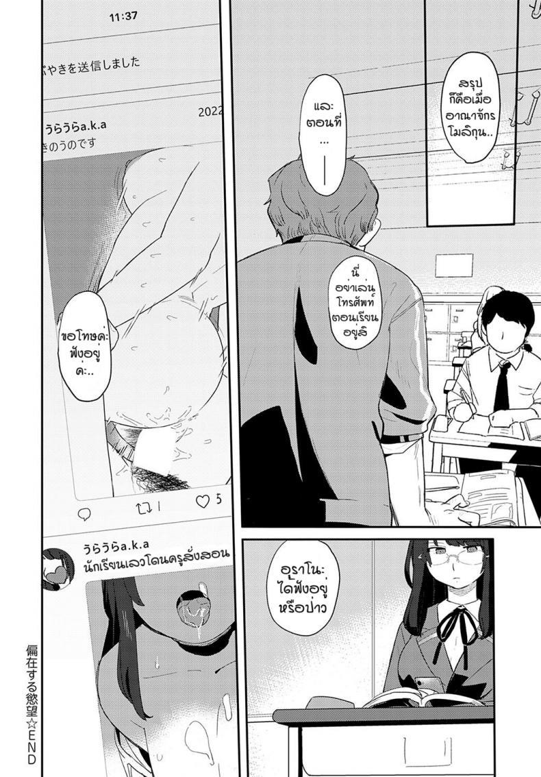 Doujin-Lc- อ่าน โดจิน มังฮวา เกาหลี ญี่ปุ่น จีน แปลไทย โดจิน  พูดเฉย ๆ ก็พอ ตอนที่ 1 2 3 4 5 6 7 8 9 10 11 12 13 14 ฟรี ไม่มีโฆษณา อ่าน โดจิน Manhwa เกาหลี ญี่ปุ่น จีน เรามีครบ คัดมาให้เน้นๆ โดจิน 18+ รับประกันความฟินโดย  Doujin Lc