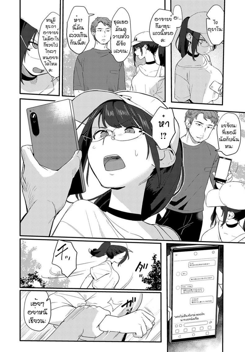 Doujin-Lc- อ่าน โดจิน มังฮวา เกาหลี ญี่ปุ่น จีน แปลไทย โดจิน  พูดเฉย ๆ ก็พอ ตอนที่ 1 2 3 4 5 6 7 8 9 10 11 12 13 14 ฟรี ไม่มีโฆษณา อ่าน โดจิน Manhwa เกาหลี ญี่ปุ่น จีน เรามีครบ คัดมาให้เน้นๆ โดจิน 18+ รับประกันความฟินโดย  Doujin Lc