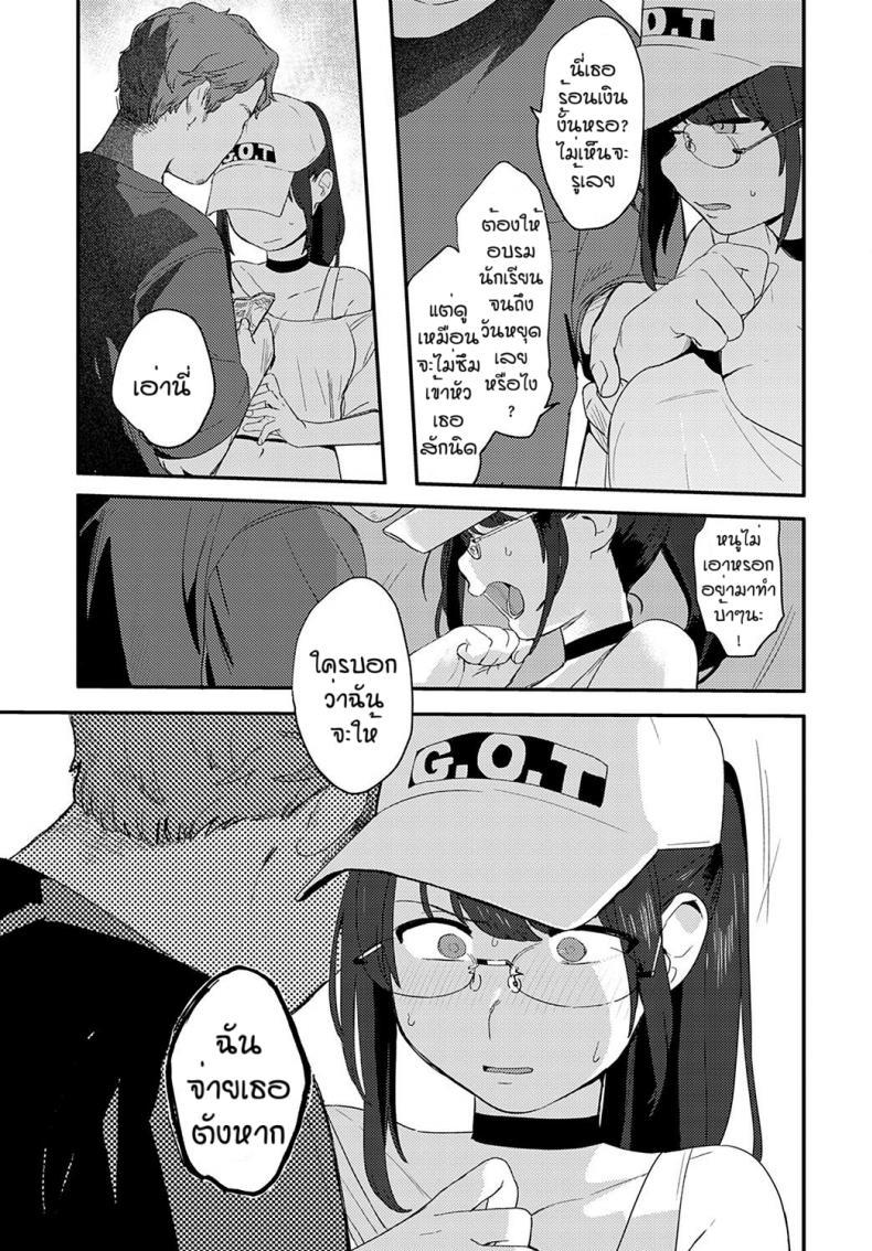 Doujin-Lc- อ่าน โดจิน มังฮวา เกาหลี ญี่ปุ่น จีน แปลไทย โดจิน  พูดเฉย ๆ ก็พอ ตอนที่ 1 2 3 4 5 6 7 8 9 10 11 12 13 14 ฟรี ไม่มีโฆษณา อ่าน โดจิน Manhwa เกาหลี ญี่ปุ่น จีน เรามีครบ คัดมาให้เน้นๆ โดจิน 18+ รับประกันความฟินโดย  Doujin Lc