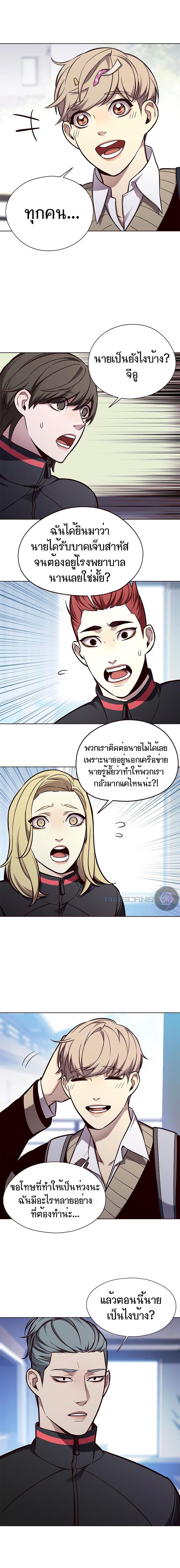 Manga-lc-com อ่านมังงะ อ่านการ์ตูน ออนไลน์ ฟรี Eleceed ตอนที่ 1 2 3 4 5 6 7 8 9 10 11 12 13 14 ฟรี ไม่มีโฆษณา Manga-lc - อ่าน มังงะ อ่าน การ์ตูน ออนไลน์ อ่านมังงะ ฟรี