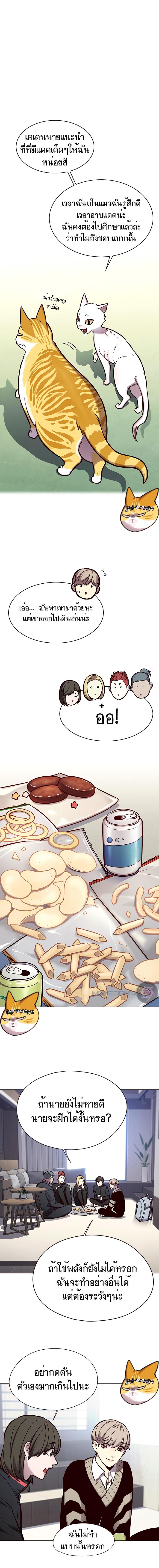 Manga-lc-com อ่านมังงะ อ่านการ์ตูน ออนไลน์ ฟรี Eleceed ตอนที่ 1 2 3 4 5 6 7 8 9 10 11 12 13 14 ฟรี ไม่มีโฆษณา Manga-lc - อ่าน มังงะ อ่าน การ์ตูน ออนไลน์ อ่านมังงะ ฟรี