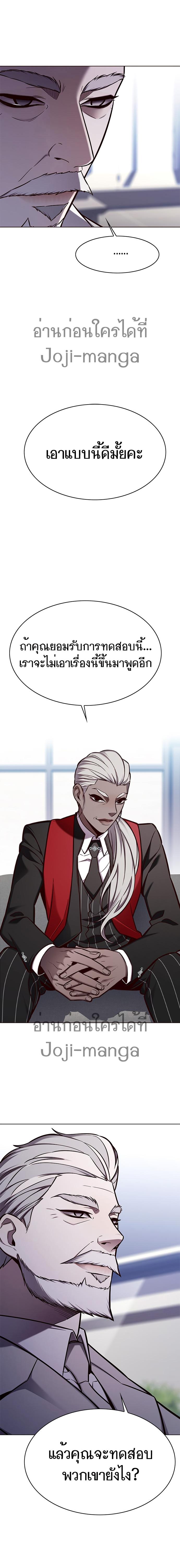 Manga-lc-com อ่านมังงะ อ่านการ์ตูน ออนไลน์ ฟรี Eleceed ตอนที่ 1 2 3 4 5 6 7 8 9 10 11 12 13 14 ฟรี ไม่มีโฆษณา Manga-lc - อ่าน มังงะ อ่าน การ์ตูน ออนไลน์ อ่านมังงะ ฟรี
