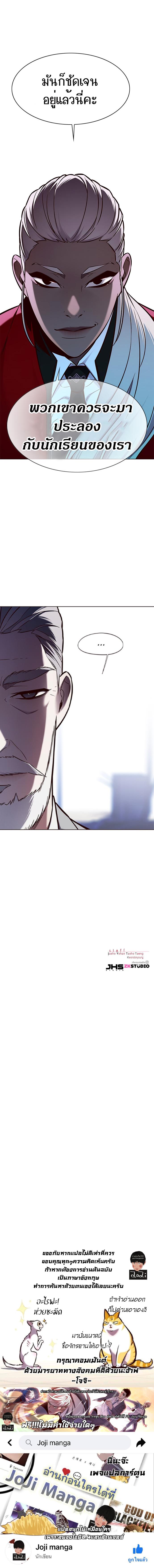 Manga-lc-com อ่านมังงะ อ่านการ์ตูน ออนไลน์ ฟรี Eleceed ตอนที่ 1 2 3 4 5 6 7 8 9 10 11 12 13 14 ฟรี ไม่มีโฆษณา Manga-lc - อ่าน มังงะ อ่าน การ์ตูน ออนไลน์ อ่านมังงะ ฟรี