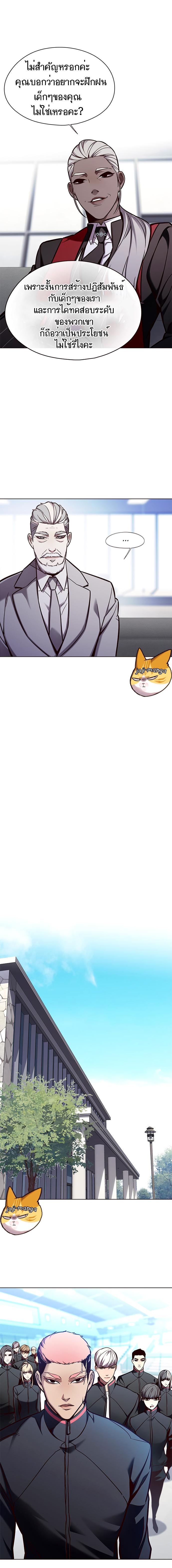 Manga-lc-com อ่านมังงะ อ่านการ์ตูน ออนไลน์ ฟรี Eleceed ตอนที่ 1 2 3 4 5 6 7 8 9 10 11 12 13 14 ฟรี ไม่มีโฆษณา Manga-lc - อ่าน มังงะ อ่าน การ์ตูน ออนไลน์ อ่านมังงะ ฟรี