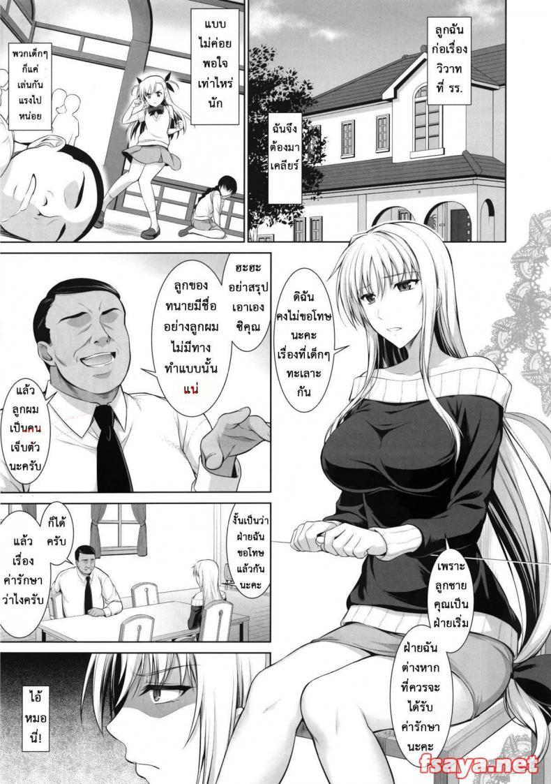 Doujin-Lc- อ่าน โดจิน มังฮวา เกาหลี ญี่ปุ่น จีน แปลไทย เพื่อลูกแม่ต้องยอม [ishigaki takashi] Mesu Kagura -Fate Hen ตอนที่ 1 2 3 4 5 6 7 8 9 10 11 12 13 14 ฟรี ไม่มีโฆษณา อ่าน โดจิน Manhwa เกาหลี ญี่ปุ่น จีน เรามีครบ คัดมาให้เน้นๆ โดจิน 18+ รับประกันความฟินโดย  Doujin Lc