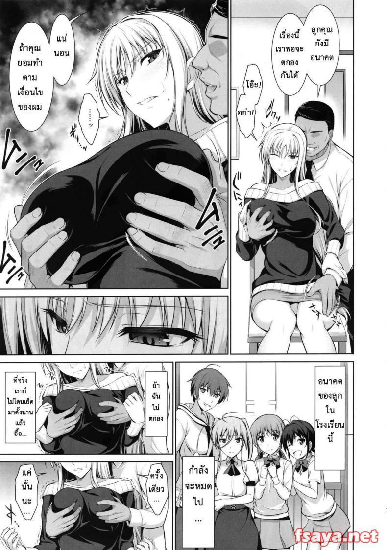 Doujin-Lc- อ่าน โดจิน มังฮวา เกาหลี ญี่ปุ่น จีน แปลไทย เพื่อลูกแม่ต้องยอม [ishigaki takashi] Mesu Kagura -Fate Hen ตอนที่ 1 2 3 4 5 6 7 8 9 10 11 12 13 14 ฟรี ไม่มีโฆษณา อ่าน โดจิน Manhwa เกาหลี ญี่ปุ่น จีน เรามีครบ คัดมาให้เน้นๆ โดจิน 18+ รับประกันความฟินโดย  Doujin Lc