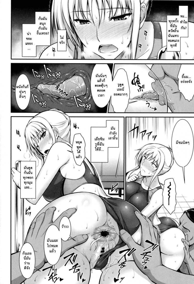 Doujin-Lc- อ่าน โดจิน มังฮวา เกาหลี ญี่ปุ่น จีน แปลไทย เพื่อลูกแม่ต้องยอม [ishigaki takashi] Mesu Kagura -Fate Hen ตอนที่ 1 2 3 4 5 6 7 8 9 10 11 12 13 14 ฟรี ไม่มีโฆษณา อ่าน โดจิน Manhwa เกาหลี ญี่ปุ่น จีน เรามีครบ คัดมาให้เน้นๆ โดจิน 18+ รับประกันความฟินโดย  Doujin Lc