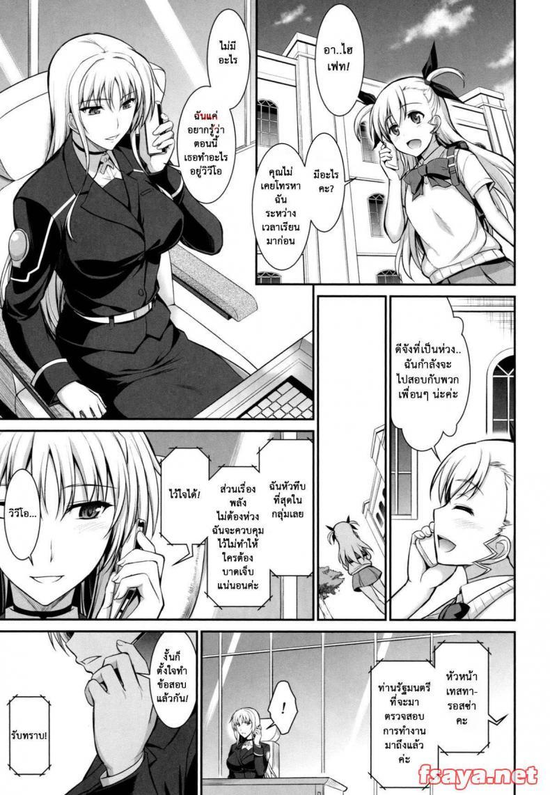 Doujin-Lc- อ่าน โดจิน มังฮวา เกาหลี ญี่ปุ่น จีน แปลไทย เพื่อลูกแม่ต้องยอม [ishigaki takashi] Mesu Kagura -Fate Hen ตอนที่ 1 2 3 4 5 6 7 8 9 10 11 12 13 14 ฟรี ไม่มีโฆษณา อ่าน โดจิน Manhwa เกาหลี ญี่ปุ่น จีน เรามีครบ คัดมาให้เน้นๆ โดจิน 18+ รับประกันความฟินโดย  Doujin Lc