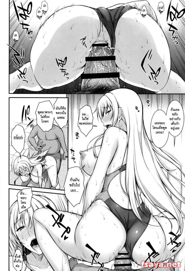 Doujin-Lc- อ่าน โดจิน มังฮวา เกาหลี ญี่ปุ่น จีน แปลไทย เพื่อลูกแม่ต้องยอม [ishigaki takashi] Mesu Kagura -Fate Hen ตอนที่ 1 2 3 4 5 6 7 8 9 10 11 12 13 14 ฟรี ไม่มีโฆษณา อ่าน โดจิน Manhwa เกาหลี ญี่ปุ่น จีน เรามีครบ คัดมาให้เน้นๆ โดจิน 18+ รับประกันความฟินโดย  Doujin Lc