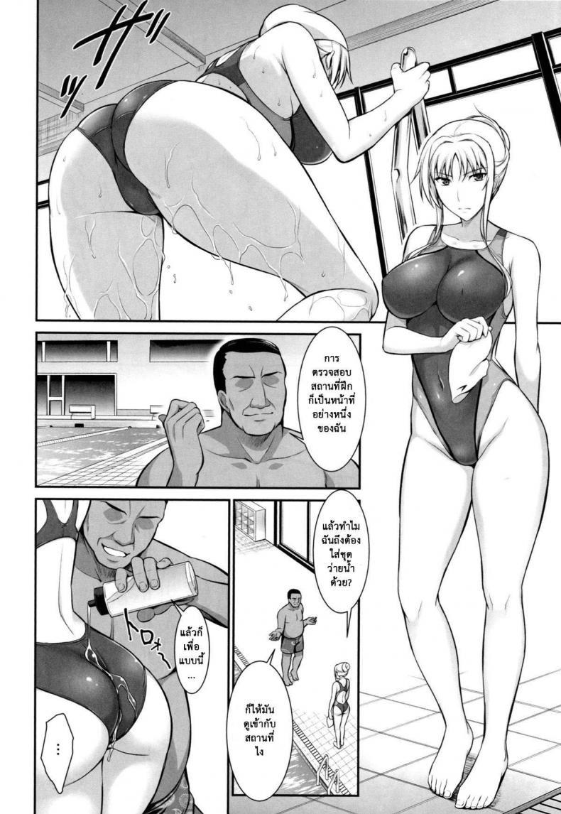 Doujin-Lc- อ่าน โดจิน มังฮวา เกาหลี ญี่ปุ่น จีน แปลไทย เพื่อลูกแม่ต้องยอม [ishigaki takashi] Mesu Kagura -Fate Hen ตอนที่ 1 2 3 4 5 6 7 8 9 10 11 12 13 14 ฟรี ไม่มีโฆษณา อ่าน โดจิน Manhwa เกาหลี ญี่ปุ่น จีน เรามีครบ คัดมาให้เน้นๆ โดจิน 18+ รับประกันความฟินโดย  Doujin Lc