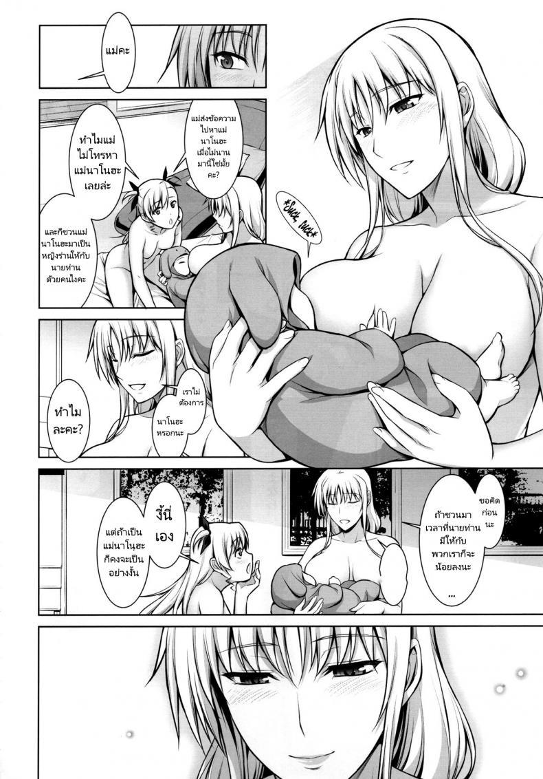 Doujin-Lc- อ่าน โดจิน มังฮวา เกาหลี ญี่ปุ่น จีน แปลไทย เพื่อลูกแม่ต้องยอม [ishigaki takashi] Mesu Kagura -Fate Hen ตอนที่ 1 2 3 4 5 6 7 8 9 10 11 12 13 14 ฟรี ไม่มีโฆษณา อ่าน โดจิน Manhwa เกาหลี ญี่ปุ่น จีน เรามีครบ คัดมาให้เน้นๆ โดจิน 18+ รับประกันความฟินโดย  Doujin Lc
