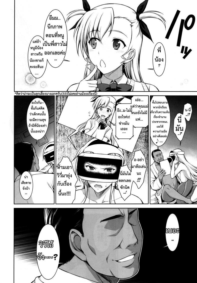 Doujin-Lc- อ่าน โดจิน มังฮวา เกาหลี ญี่ปุ่น จีน แปลไทย เพื่อลูกแม่ต้องยอม [ishigaki takashi] Mesu Kagura -Fate Hen ตอนที่ 1 2 3 4 5 6 7 8 9 10 11 12 13 14 ฟรี ไม่มีโฆษณา อ่าน โดจิน Manhwa เกาหลี ญี่ปุ่น จีน เรามีครบ คัดมาให้เน้นๆ โดจิน 18+ รับประกันความฟินโดย  Doujin Lc
