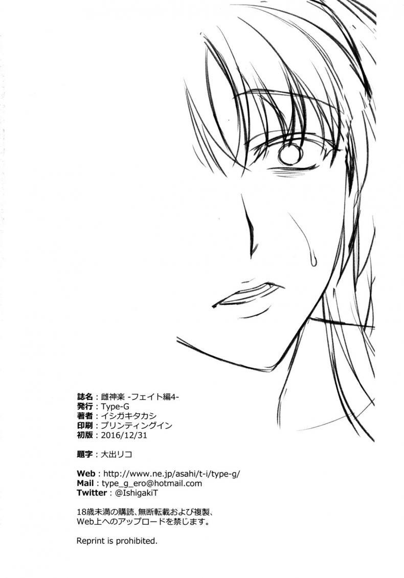 Doujin-Lc- อ่าน โดจิน มังฮวา เกาหลี ญี่ปุ่น จีน แปลไทย เพื่อลูกแม่ต้องยอม [ishigaki takashi] Mesu Kagura -Fate Hen ตอนที่ 1 2 3 4 5 6 7 8 9 10 11 12 13 14 ฟรี ไม่มีโฆษณา อ่าน โดจิน Manhwa เกาหลี ญี่ปุ่น จีน เรามีครบ คัดมาให้เน้นๆ โดจิน 18+ รับประกันความฟินโดย  Doujin Lc