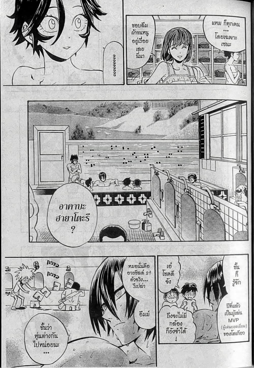 Manga-lc-com อ่านมังงะ อ่านการ์ตูน ออนไลน์ ฟรี Eyeshield 21 ตอนที่ 1 2 3 4 5 6 7 8 9 10 11 12 13 14 ฟรี ไม่มีโฆษณา Manga-lc - อ่าน มังงะ อ่าน การ์ตูน ออนไลน์ อ่านมังงะ ฟรี