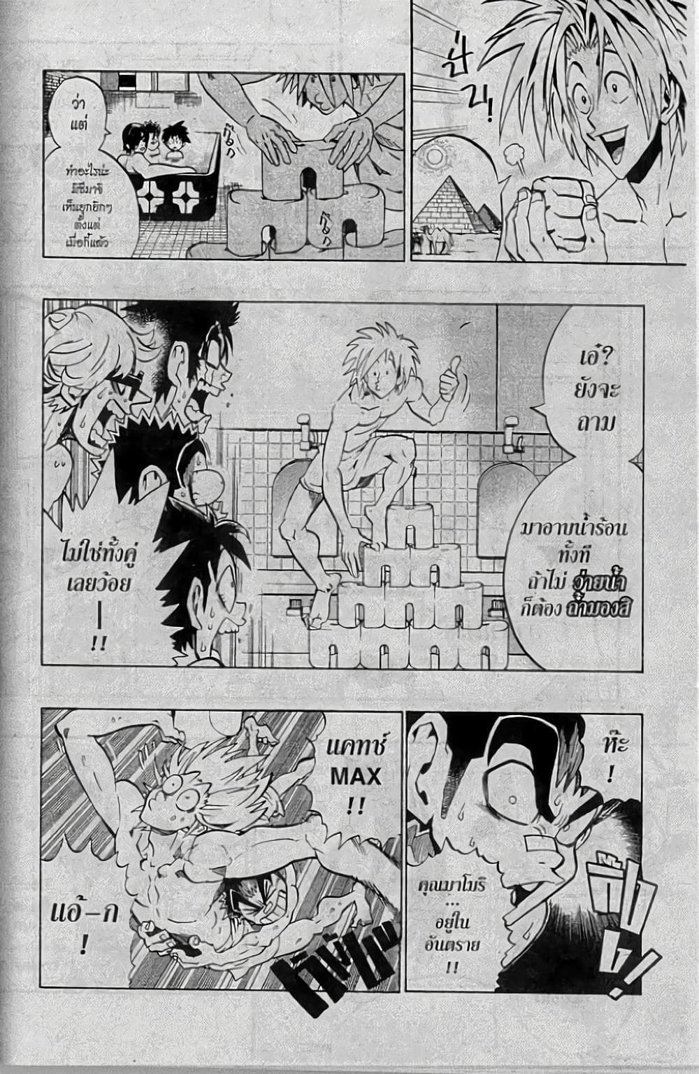 Manga-lc-com อ่านมังงะ อ่านการ์ตูน ออนไลน์ ฟรี Eyeshield 21 ตอนที่ 1 2 3 4 5 6 7 8 9 10 11 12 13 14 ฟรี ไม่มีโฆษณา Manga-lc - อ่าน มังงะ อ่าน การ์ตูน ออนไลน์ อ่านมังงะ ฟรี