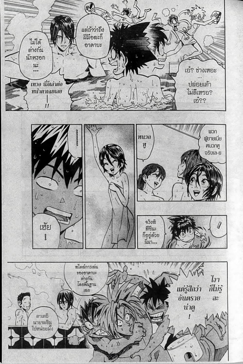Manga-lc-com อ่านมังงะ อ่านการ์ตูน ออนไลน์ ฟรี Eyeshield 21 ตอนที่ 1 2 3 4 5 6 7 8 9 10 11 12 13 14 ฟรี ไม่มีโฆษณา Manga-lc - อ่าน มังงะ อ่าน การ์ตูน ออนไลน์ อ่านมังงะ ฟรี