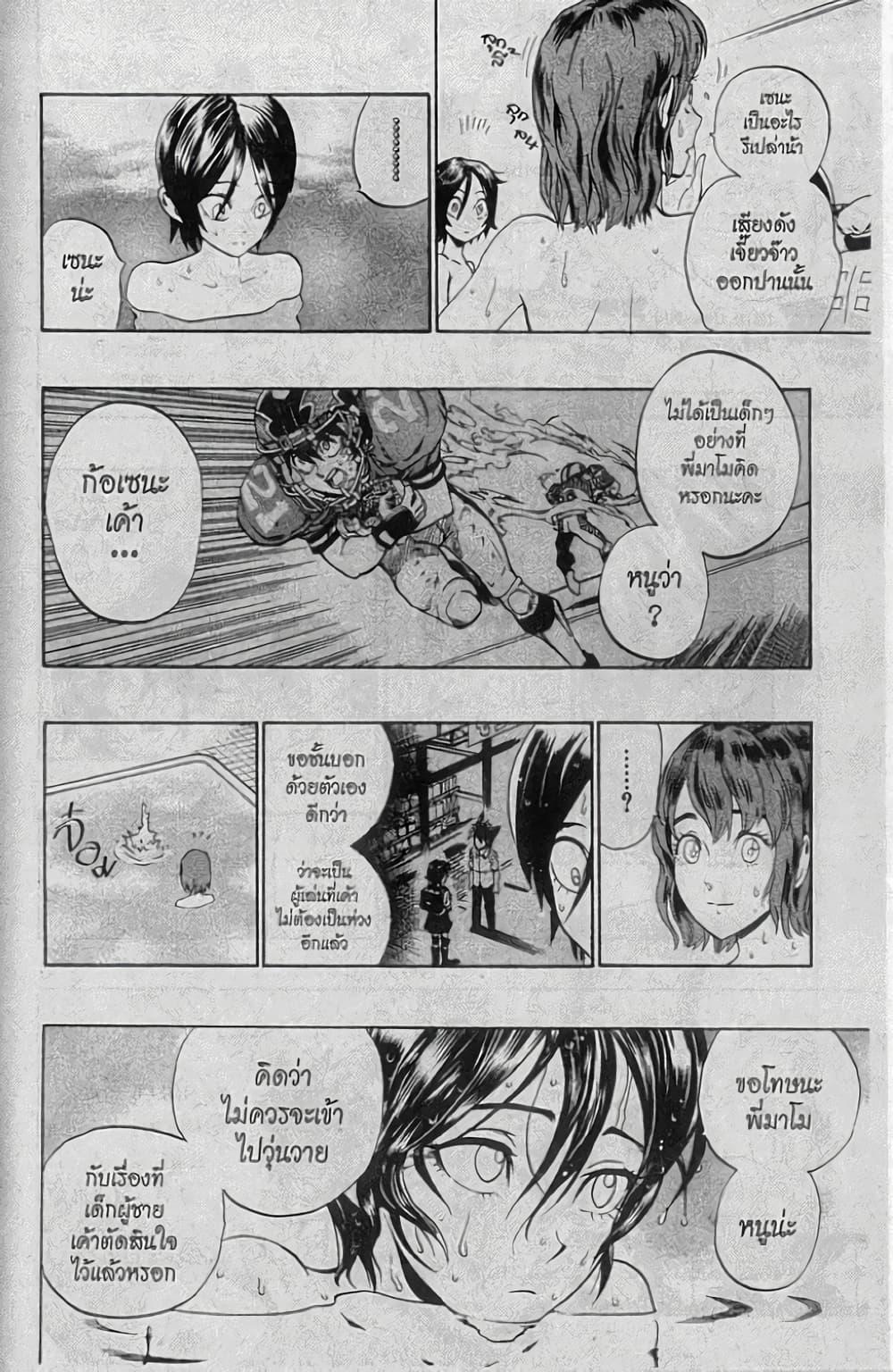 Manga-lc-com อ่านมังงะ อ่านการ์ตูน ออนไลน์ ฟรี Eyeshield 21 ตอนที่ 1 2 3 4 5 6 7 8 9 10 11 12 13 14 ฟรี ไม่มีโฆษณา Manga-lc - อ่าน มังงะ อ่าน การ์ตูน ออนไลน์ อ่านมังงะ ฟรี