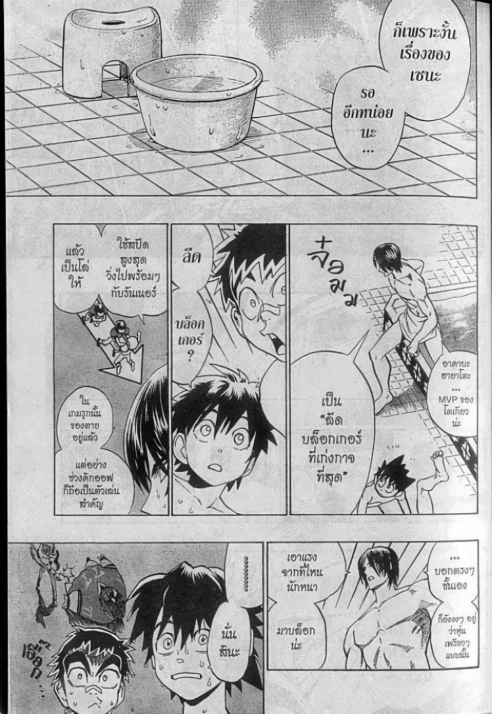 Manga-lc-com อ่านมังงะ อ่านการ์ตูน ออนไลน์ ฟรี Eyeshield 21 ตอนที่ 1 2 3 4 5 6 7 8 9 10 11 12 13 14 ฟรี ไม่มีโฆษณา Manga-lc - อ่าน มังงะ อ่าน การ์ตูน ออนไลน์ อ่านมังงะ ฟรี