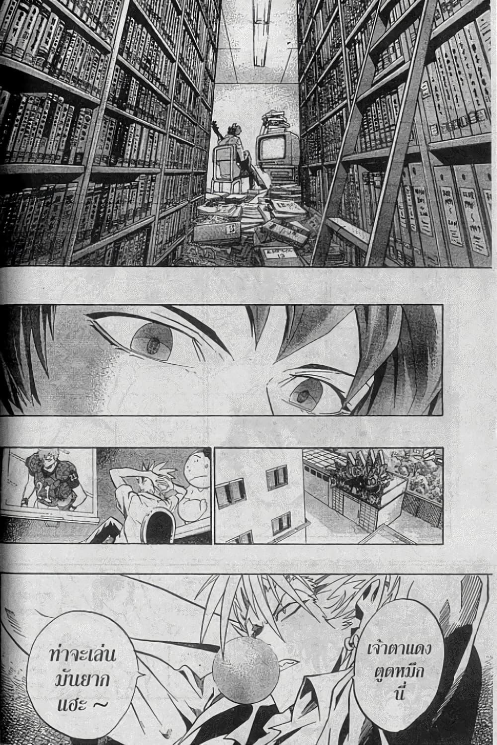 Manga-lc-com อ่านมังงะ อ่านการ์ตูน ออนไลน์ ฟรี Eyeshield 21 ตอนที่ 1 2 3 4 5 6 7 8 9 10 11 12 13 14 ฟรี ไม่มีโฆษณา Manga-lc - อ่าน มังงะ อ่าน การ์ตูน ออนไลน์ อ่านมังงะ ฟรี