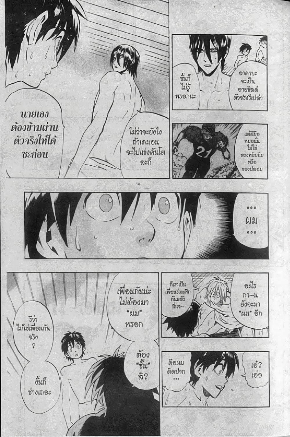 Manga-lc-com อ่านมังงะ อ่านการ์ตูน ออนไลน์ ฟรี Eyeshield 21 ตอนที่ 1 2 3 4 5 6 7 8 9 10 11 12 13 14 ฟรี ไม่มีโฆษณา Manga-lc - อ่าน มังงะ อ่าน การ์ตูน ออนไลน์ อ่านมังงะ ฟรี