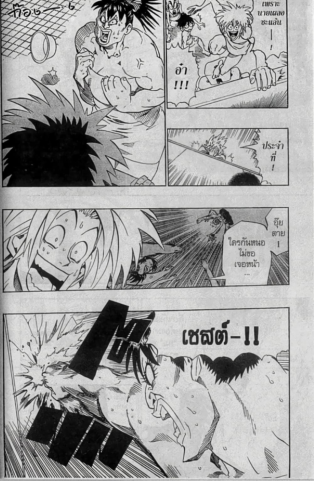 Manga-lc-com อ่านมังงะ อ่านการ์ตูน ออนไลน์ ฟรี Eyeshield 21 ตอนที่ 1 2 3 4 5 6 7 8 9 10 11 12 13 14 ฟรี ไม่มีโฆษณา Manga-lc - อ่าน มังงะ อ่าน การ์ตูน ออนไลน์ อ่านมังงะ ฟรี