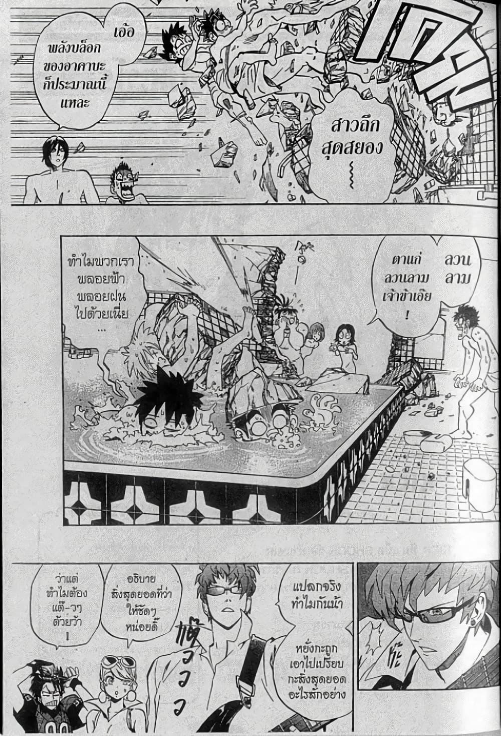 Manga-lc-com อ่านมังงะ อ่านการ์ตูน ออนไลน์ ฟรี Eyeshield 21 ตอนที่ 1 2 3 4 5 6 7 8 9 10 11 12 13 14 ฟรี ไม่มีโฆษณา Manga-lc - อ่าน มังงะ อ่าน การ์ตูน ออนไลน์ อ่านมังงะ ฟรี